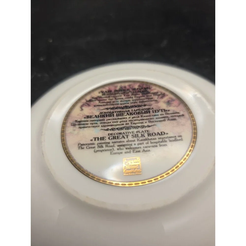 Vintage The Silk Road Porcelain Gold Decorated Kazakhstan Mini Plate